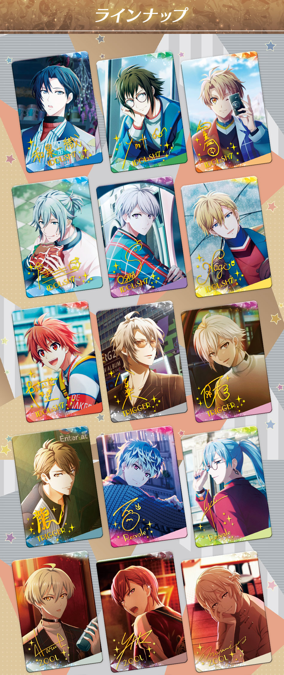 アイドリッシュセブン メタルカードコレクション18 24パック入りBOX - 3