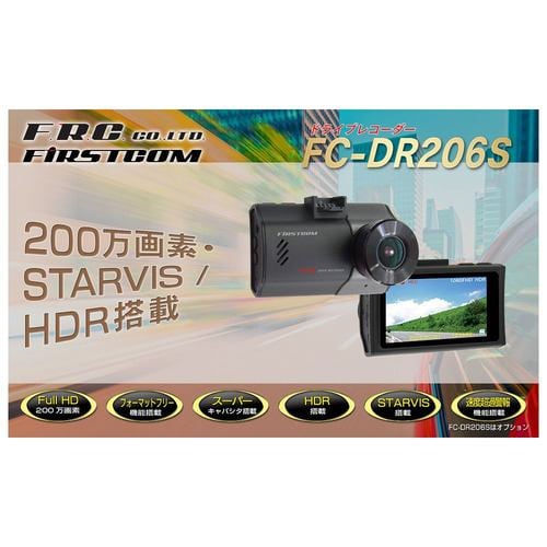 F.R.C. FC-DR206SH Dash Camera - Single Front Camera, 2MP STARVIS, Made in Japan, 3-Year Warranty - 2