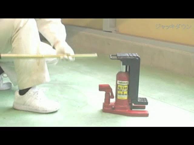 イーグル レバー回転・安全弁付爪つきジャッキ 爪能力8t G-160 - 2