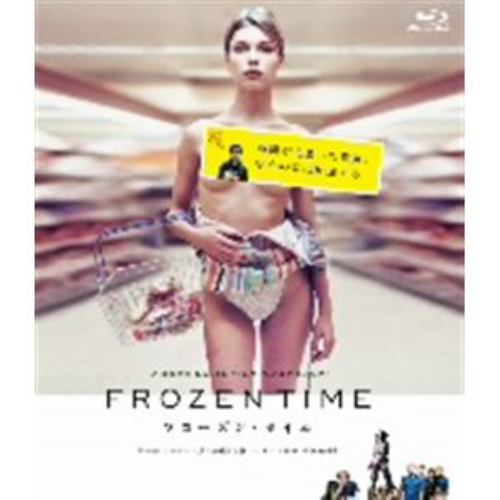 【BLU-RAY】フローズン・タイム