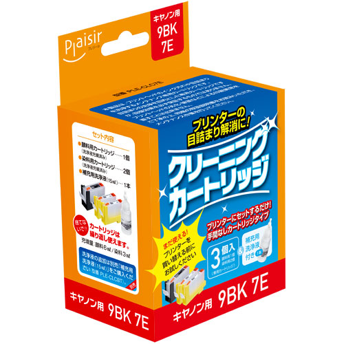 プレジール PLE-CLC7E キヤノン用 クリーニングカートリッジ 3個入