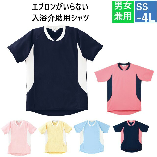 Tシャツ(4L) CY700-13(ピーチ) - 3