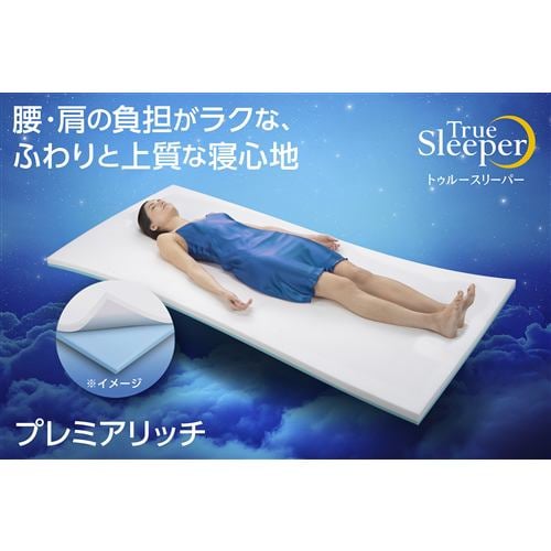 True Sleeper Premium Rich Semi-Double Mattress Topper TRPRWSM - 1