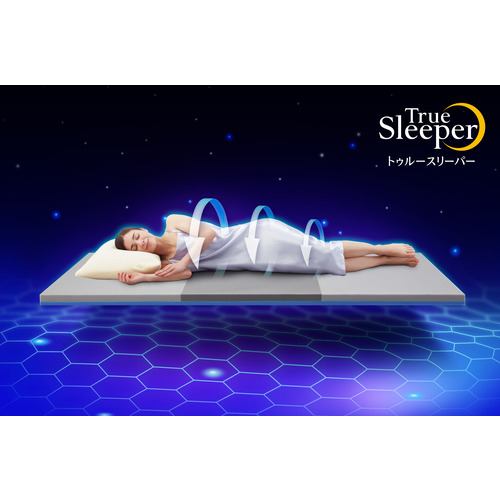 Shop Japan TRAFMQR TrueSleeper Air-Free Cama de Casal Colchão Firme de Alta Resiliência - 4