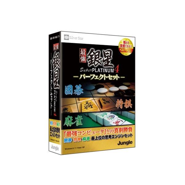 最強銀星 Super PLATINUM 4 パーフェクトセット(WIN) - 3