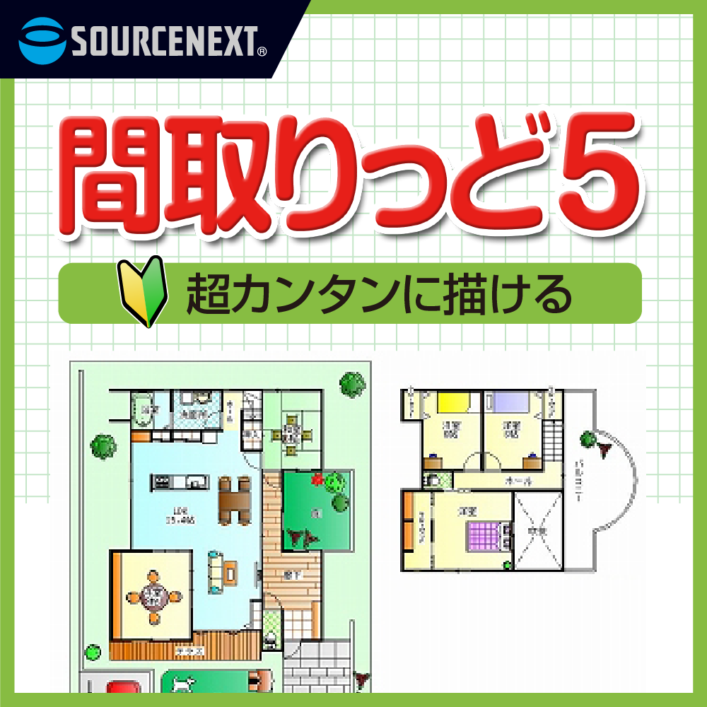 ライラックシステム 間取りっど5 - 3