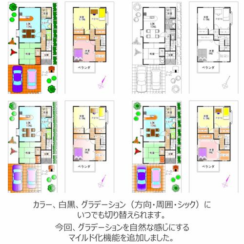 ライラックシステム 間取りっど5 簡単間取り作成ソフト M005 - 5