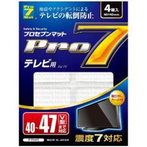 Proseven P-TV47C Earthquake-Resistant TV Mat (40–47 inches)