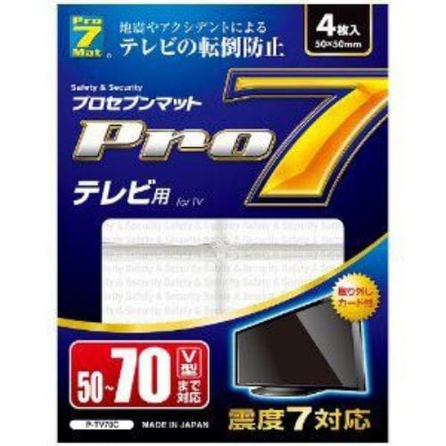 Proseven P-TV70C Earthquake-Resistant TV Mat (50-70 inches)