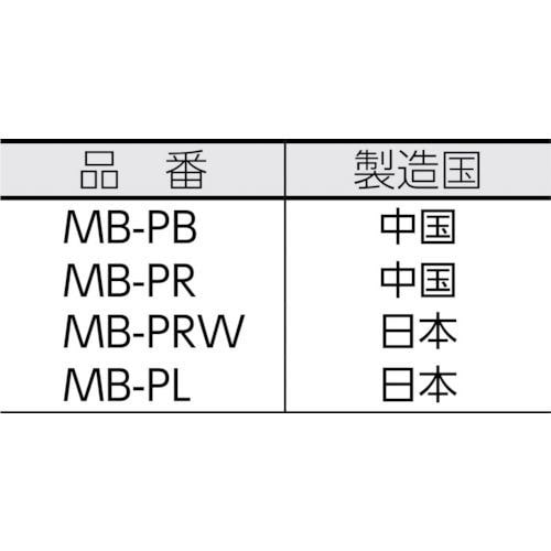 KANETEC マグネットホルダ台 吸着面:底面(V形)・後面 吸着力800N MB-PB - 2