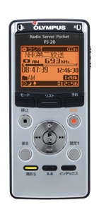 オリンパス PJ-20専用ケース CS-140 - 3