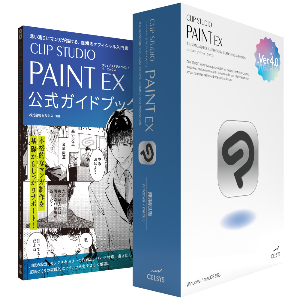 ComicStudioPro 4.0 for Mac OS X - 2