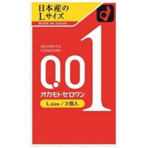 Okamoto Zero One 01 Large Size