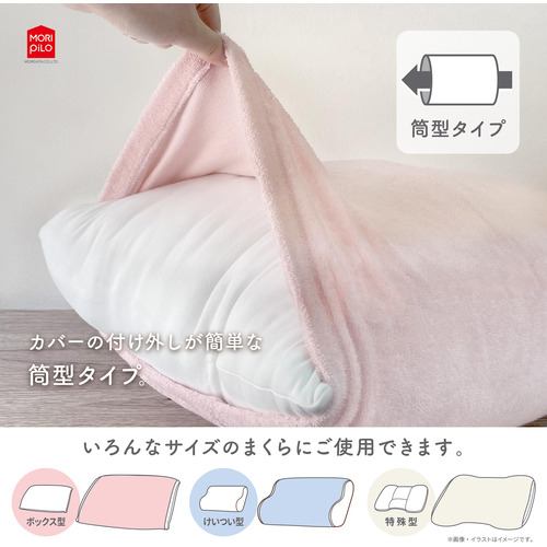 Morişita Ask Doctors Stretch Pillow Cover BL - 5