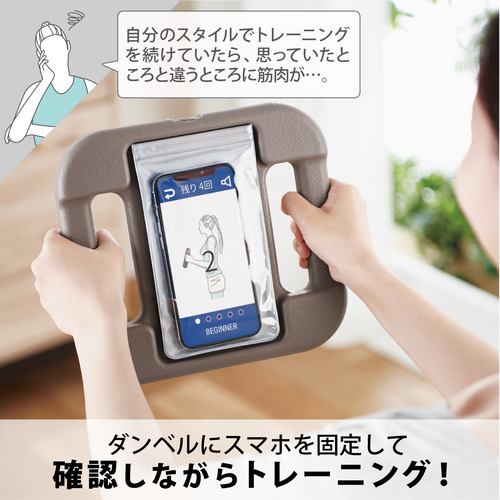 ELECOM HCF-DBT20GY ダンベル 2kg トレーニング 筋トレ シェイプアップ 重量調整 2個 リング型 グレー - 3