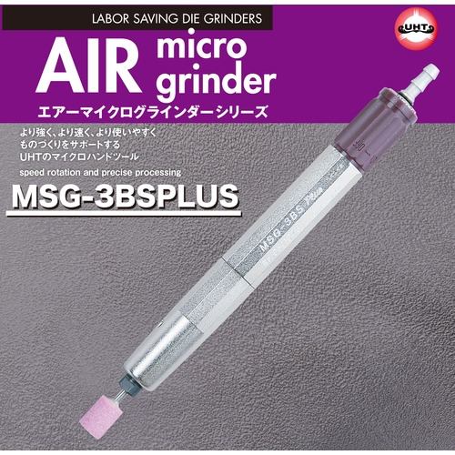 UHT エアーマイクログラインダー MSG-3BS Plus 3mm軸 - 2