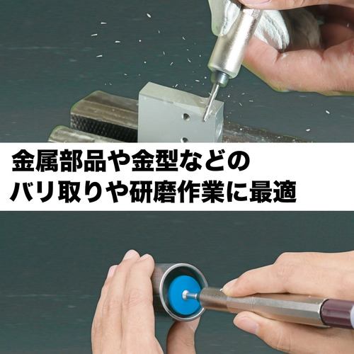 UHT エアーマイクログラインダー MSG-3BS Plus 3mm軸 - 3