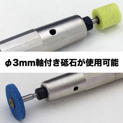 UHT エアーマイクログラインダー MSG-3BS Plus 3mm軸 - 4