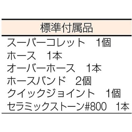 UHT ターボラップリニア TLL-12 エアーラッピングツール - 3