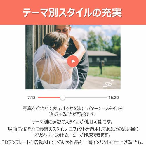 トランスゲート フォトムービースタジオ 6 ウエディング - 4
