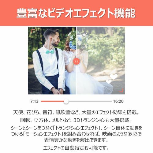 トランスゲート フォトムービースタジオ 6 ウエディング - 5