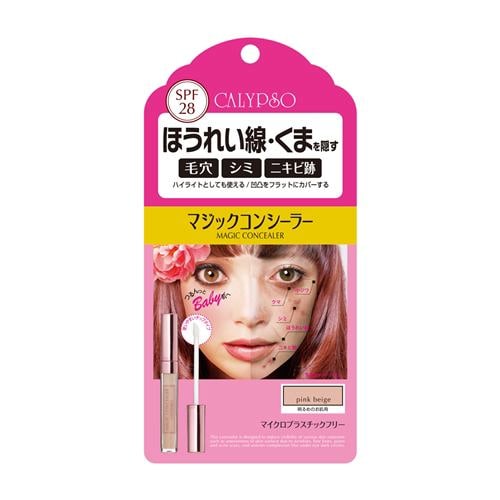 Human Link Magic Concealer Pink Beige - 1