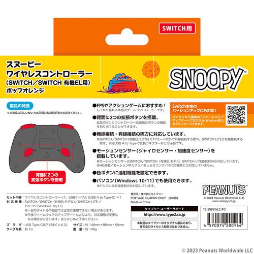 Type Two T2-SNPSWLC-PO Snoopy Wireless Controller for Nintendo Switch - Pop Orange - 2