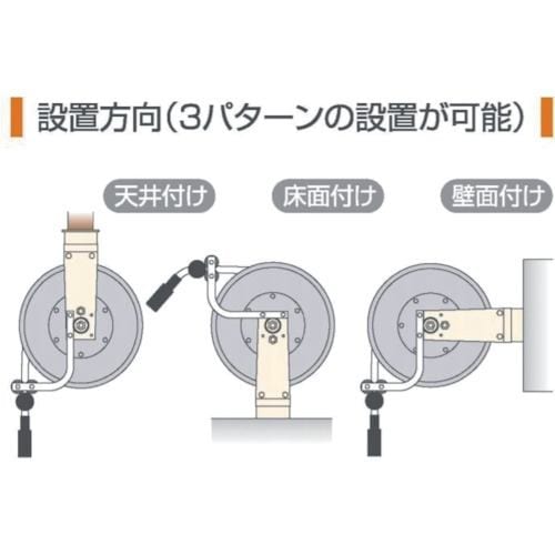TRIENS エアーホースリール 内径11mm×15m SHR-40P - 2