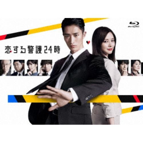 Koisuru Keigo 24-ji Blu-ray BOX - 1