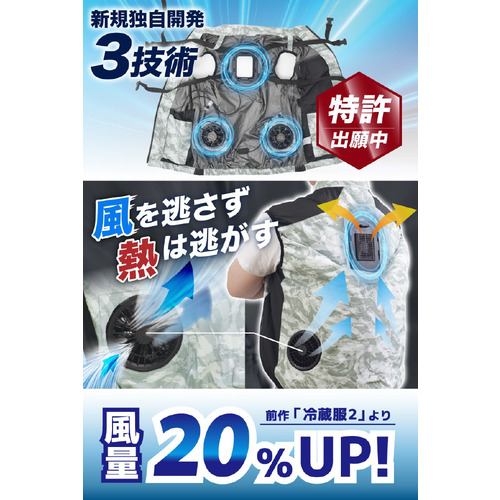 Sanko TKCV24FSW Cooling Jacket 3 Freesize Storm White - 2