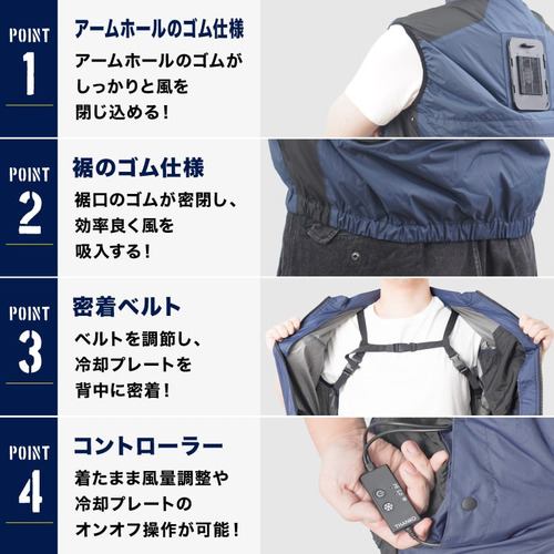 Sanko TKCV24FSW Cooling Jacket 3 Freesize Storm White - 3