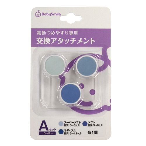 C-Star Seestar S902 Nail File Attachment Set