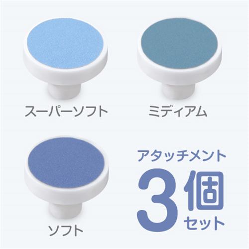 C-Star シースター S902 爪やすりアタッチメント - 2