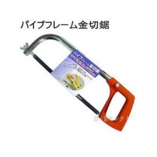 SANKYO Pipe Frame Hacksaw