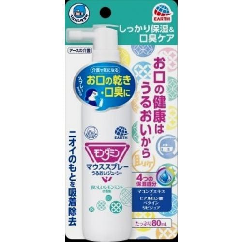 Earth Pharmaceutical Helper Task Mondamin Mouth Spray 80ml - 1