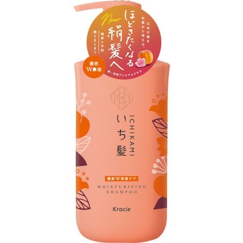 Kracie いち髪 シャンプー 濃密W保湿ケア - 1