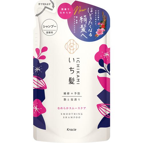 Ichikami Smooth Shampoo Refill - 1