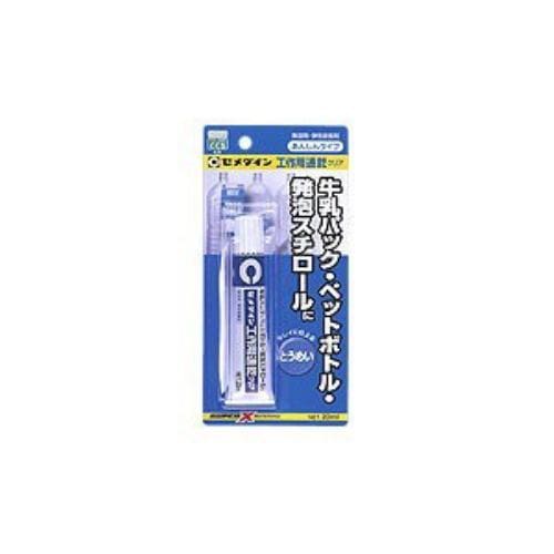 セメダイン 工作用速乾クリア 20ml(AC-016)