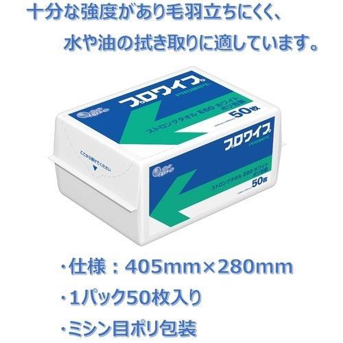 エリエール プロワイプ ストロングタオル E60 ポリパック 50枚×18パック - 2