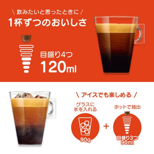 ネスレ LNG16001 ドルチェグスト専用カプセル レギュラーブレンド(16杯分) - 2