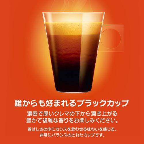 ネスレ LNG16001 ドルチェグスト専用カプセル レギュラーブレンド(16杯分) - 3