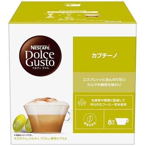 ネスレ CAP16001 ドルチェグスト専用カプセル カプチーノ(8杯分) - 1