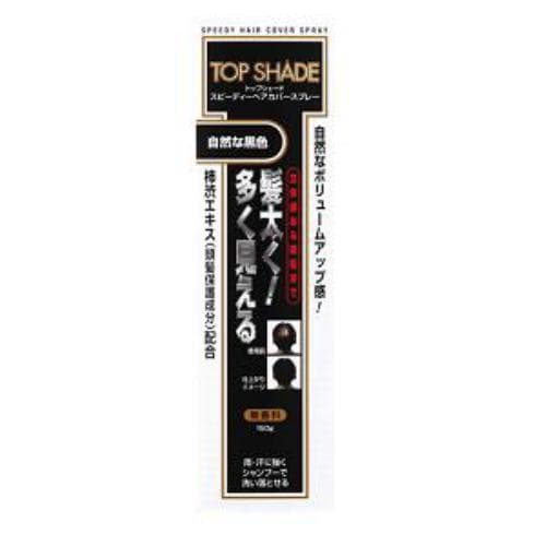 Yanagiya Top Shade Speedy Hair Cover Spray - Natural Black 150g - 1