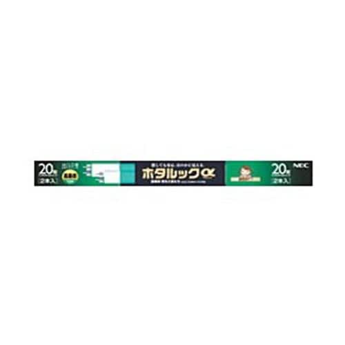 NEC FL20ENMSHGA2P 直管形蛍光ランプ ホタルックα 20形 MILD色 2本入 - 1