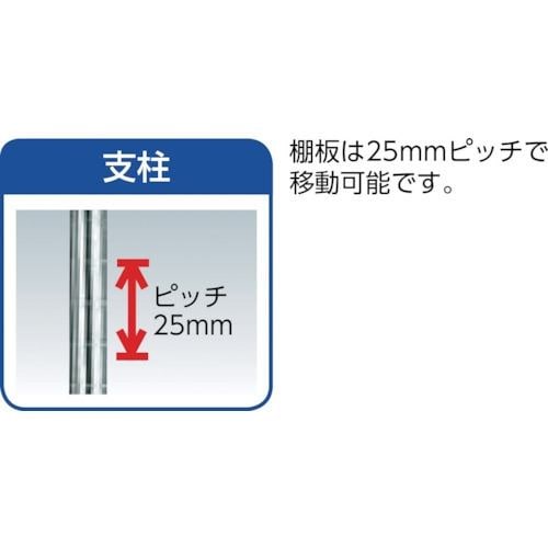 IRIS 104961 Metal Rack (25mm Pole) 1200×610×1790 MR-1218DJ - 4