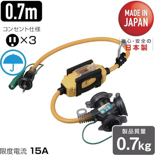 Hataya BFX Extension Cord 3-Outlet Breaker Type BFX-013KC