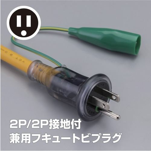ハタヤ BFX延長コード 3口コンセントタイプ ブレーカー付 BFX-013KC - 4