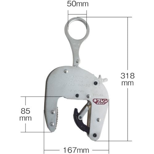 NETSUREN CU-M Type (80) 250KG U-Groove Vertical Lifting Clamp F3001