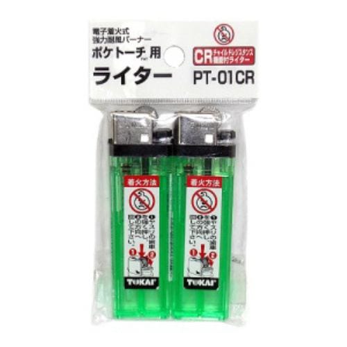 Pocket Torch Replacement Lighter PT-01CR