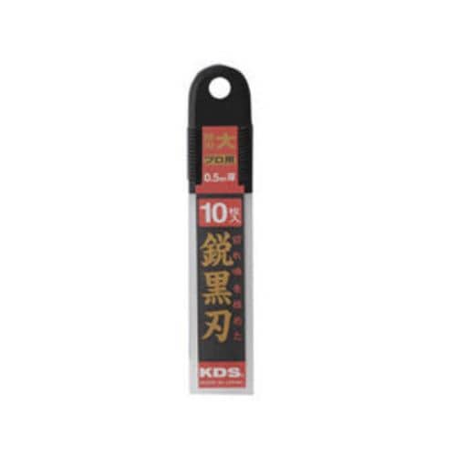 Muratech KDS Sharp Black Blade - Large, 10-Pack - 1